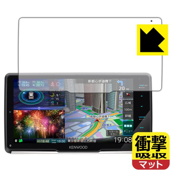 �ʑ��i�r MDV-M908HDF / MDV-M907HDF ����f�ނŏՌ����z���I�ی�t�B���� �Ռ��z���y���˒ጸ�z