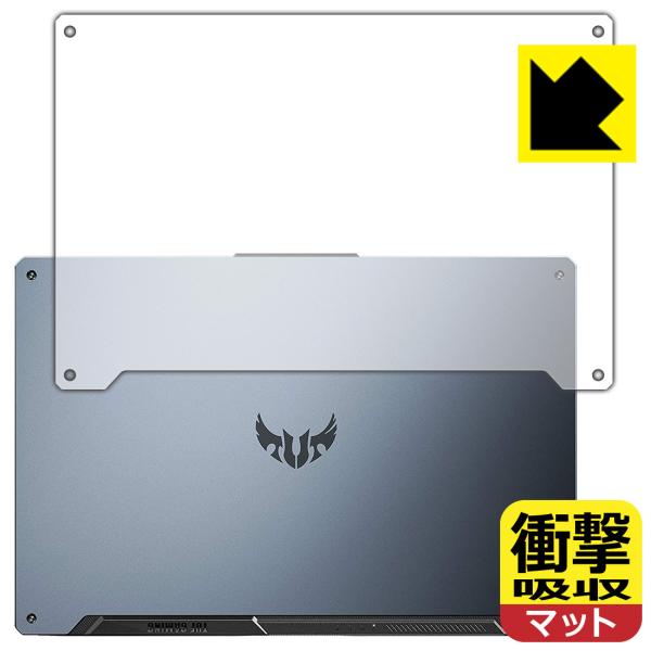 ASUS TUF Gaming A17 FA706IU fނŏՌzIیtB Ռzy˒ጸz (Vʗp)