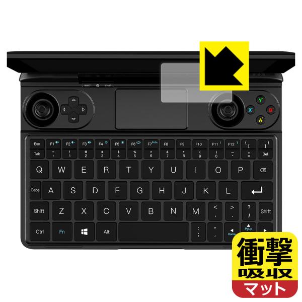 GPD WIN Max / GPD WIN Max 2021 ����f�ނŏՌ����z���I�ی�t�B���� �Ռ��z���y���˒ጸ�z (�}�E�X�p�b�h�p)