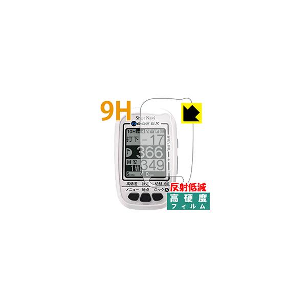 Shot Navi NEO2 EX/NEO2/NEO2 Lite/NEO2 HP PET製フィルムなのに強化ガラス同等の硬度！保護フィルム 9H高硬度【反射低減】