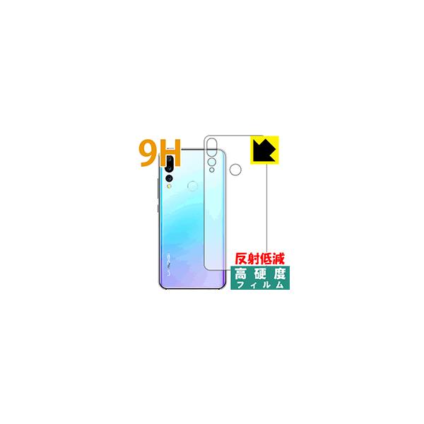 UMIDIGI A5 Pro PETtBȂ̂ɋKX̍dxIیtB 9Hdxy˒ጸz (wʂ̂)