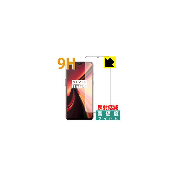 OnePlus 7 �y�w��F�ؑΉ��z PET���t�B�����Ȃ̂ɋ����K���X�����̍d�x�I�ی�t�B���� 9H���d�x�y���˒ጸ�z (�O�ʂ̂�)