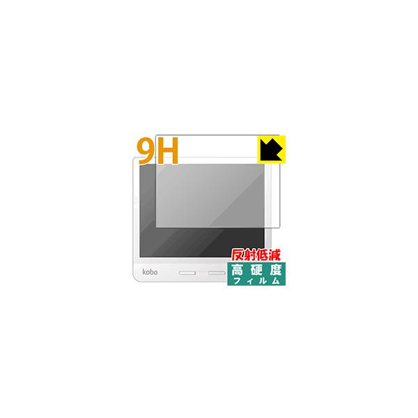 【9H高硬度タイプ(反射低減)】液晶保護フィルム(保護シート)※対応機種 : Kobo Libra H2O