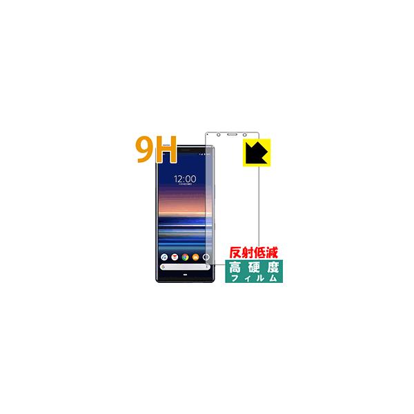 Xperia 5 (SO-01M/SOV41) PET���t�B�����Ȃ̂ɋ����K���X�����̍d�x�I�ی�t�B���� 9H���d�x�y���˒ጸ�z (�O��)