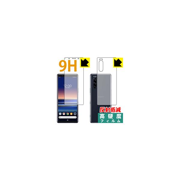Xperia 5 (SO-01M/SOV41) PET���t�B�����Ȃ̂ɋ����K���X�����̍d�x�I�ی�t�B���� 9H���d�x�y���˒ጸ�z (����)