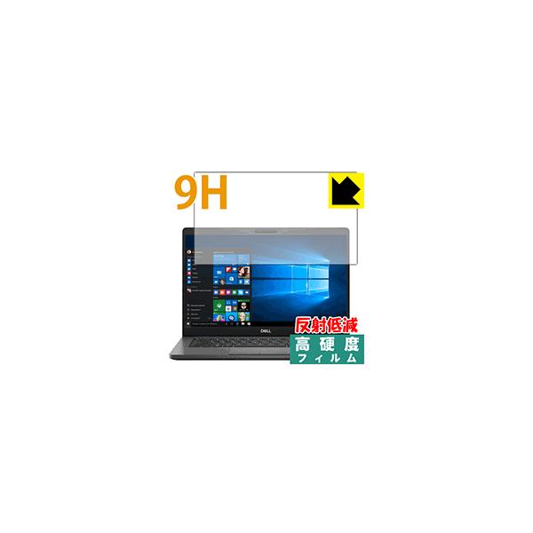 Latitude 13 5000�V���[�Y (5300) PET���t�B�����Ȃ̂ɋ����K���X�����̍d�x�I�ی�t�B���� 9H���d�x�y���˒ጸ�z