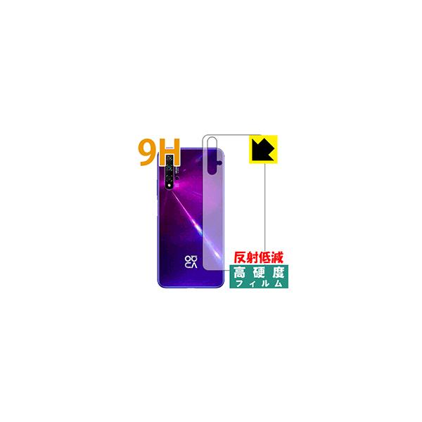 HUAWEI nova 5T PETtBȂ̂ɋKX̍dxIیtB 9Hdxy˒ጸz (wʂ̂)