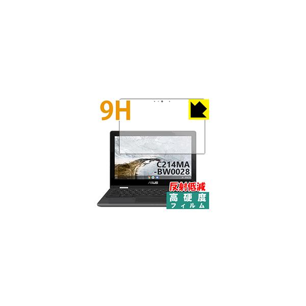 ASUS Chromebook Flip C214MA (C214MA-BW0028) PET���t�B�����Ȃ̂ɋ����K���X�����̍d�x�I�ی�t�B���� 9H���d�x�y���˒ጸ�z
