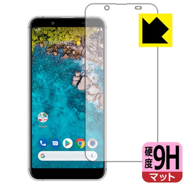 Android One S7 PET���t�B�����Ȃ̂ɋ����K���X�����̍d�x�I�ی�t�B���� 9H���d�x�y���˒ጸ�z (�O�ʂ̂�)