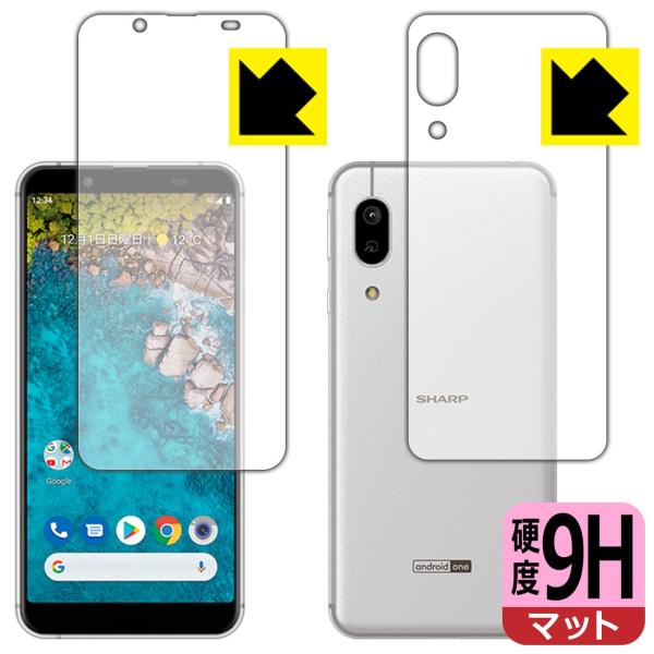 Android One S7 PET���t�B�����Ȃ̂ɋ����K���X�����̍d�x�I�ی�t�B���� 9H���d�x�y���˒ጸ�z (���ʃZ�b�g)