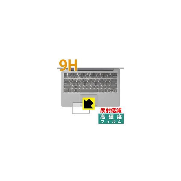 Lenovo IdeaPad 320S (13) PET���t�B�����Ȃ̂ɋ����K���X�����̍d�x�I�ی�t�B���� 9H���d�x�y���˒ጸ�z (�^�b�`�p�b�h�p)