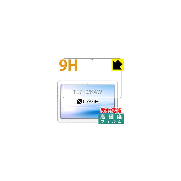 LAVIE Tab E TE710/KAW (10.1�^���C�h�E2020�N1���������f��) PET���t�B�����Ȃ̂ɋ����K���X�����̍d�x�I�ی�t�B���� 9H���d�x�y���˒ጸ�z (�O�ʂ̂�)