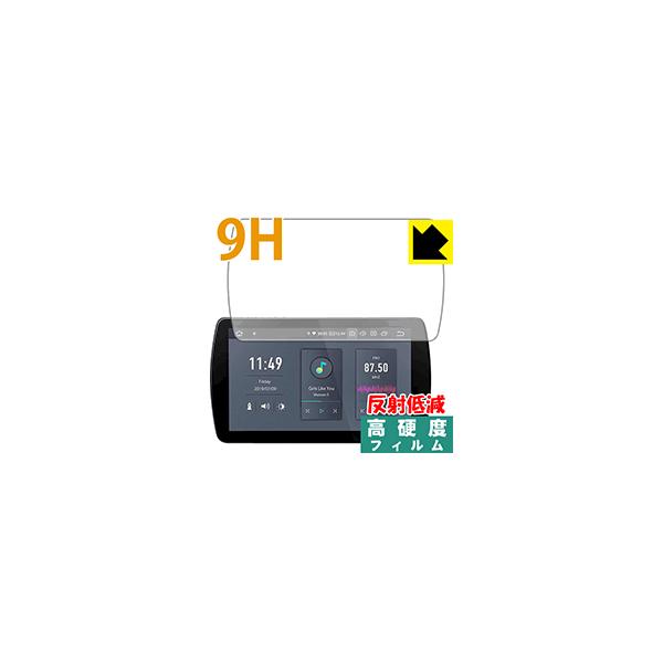 XTRONS TQ109P PET���t�B�����Ȃ̂ɋ����K���X�����̍d�x�I�ی�t�B���� 9H���d�x�y���˒ጸ�z