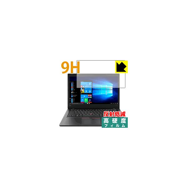 ThinkPad L480 PET���t�B�����Ȃ̂ɋ����K���X�����̍d�x�I�ی�t�B���� 9H���d�x�y���˒ጸ�z