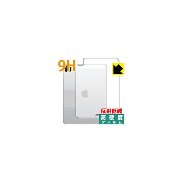 iPad Pro (11C`)(2E2020Nf) KX̍dxIیtB 9Hdxy˒ጸz (wʂ̂) yWi-Fifz