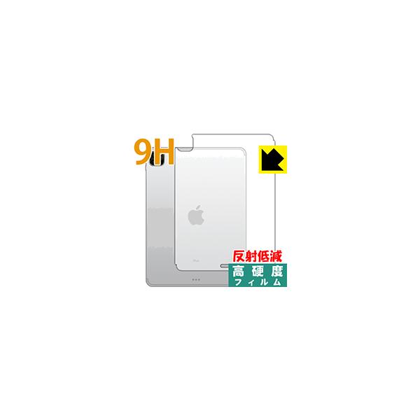 iPad Pro (11�C���`)(��2����E2020�N�������f��) �����K���X�����̍d�x�I�ی�t�B���� 9H���d�x�y���˒ጸ�z (�w�ʂ̂�) �yWi-Fi + Cellular���f���z