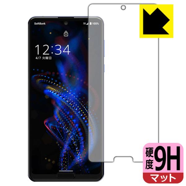 AQUOS R5G PET���t�B�����Ȃ̂ɋ����K���X�����̍d�x�I�ی�t�B���� 9H���d�x�y���˒ጸ�z (�O�ʂ̂�)