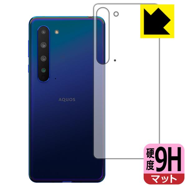AQUOS R5G PET���t�B�����Ȃ̂ɋ����K���X�����̍d�x�I�ی�t�B���� 9H���d�x�y���˒ጸ�z (�w�ʂ̂�)
