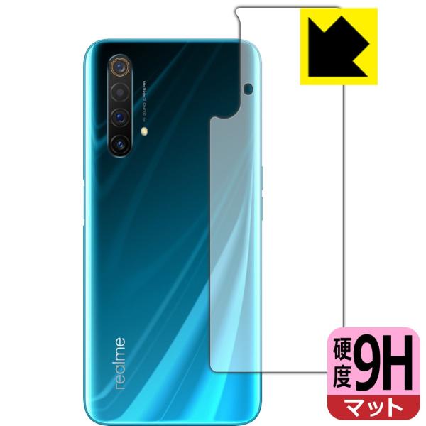 OPPO Realme X50 5G PET���t�B�����Ȃ̂ɋ����K���X�����̍d�x�I�ی�t�B���� 9H���d�x�y���˒ጸ�z (�w�ʂ̂�)