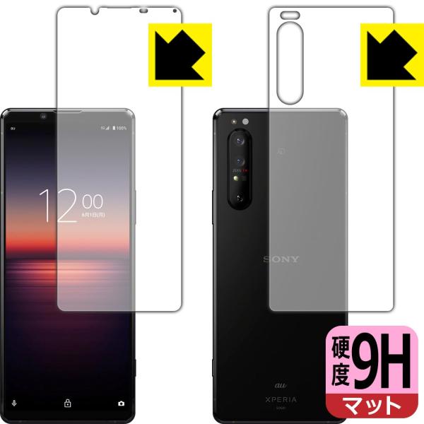 Xperia 1 II (SO-51A/SOG01/XQ-AT42) PETtBȂ̂ɋKX̍dxIیtB 9Hdxy˒ጸz (ʃZbg)