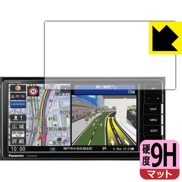 カーナビ CN-RE07WD」の人気商品一覧 | 安い商品を通販サイトから探す