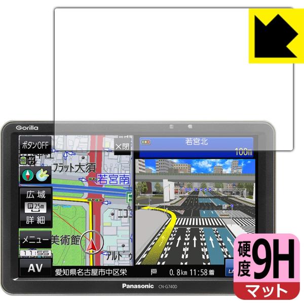 Panasonic CN-G740D カーナビ 2020年製 panasonic CN-G740D カーナビ ゴリラ