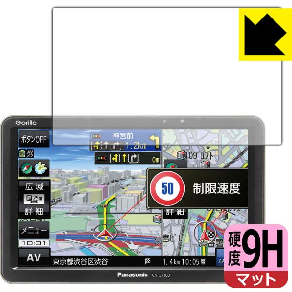 CN-G730D」の人気商品一覧・価格比較 - 価格.com