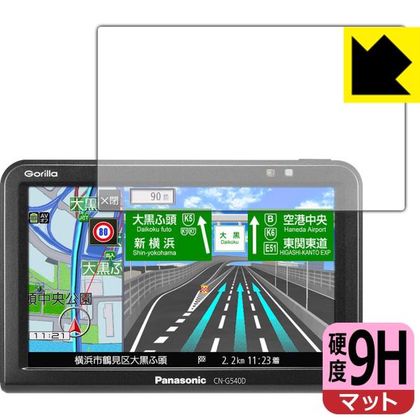 カーナビ Panasonic CN-G540D Gorilla 価格.com - パナソニック GORILLA CN-G540D スペック・仕様