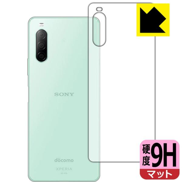 Xperia 10 II (SO-41A/SOV43) PETtBȂ̂ɋKX̍dxIیtB 9Hdxy˒ጸz (wʂ̂)