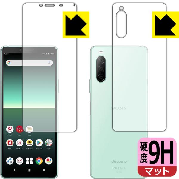 Xperia 10 II (SO-41A/SOV43) PETtBȂ̂ɋKX̍dxIیtB 9Hdxy˒ጸz (ʃZbg)