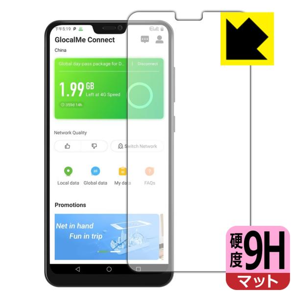 GlocalMe S20i PET���t�B�����Ȃ̂ɋ����K���X�����̍d�x�I�ی�t�B���� 9H���d�x�y���˒ጸ�z (�O�ʂ̂�)