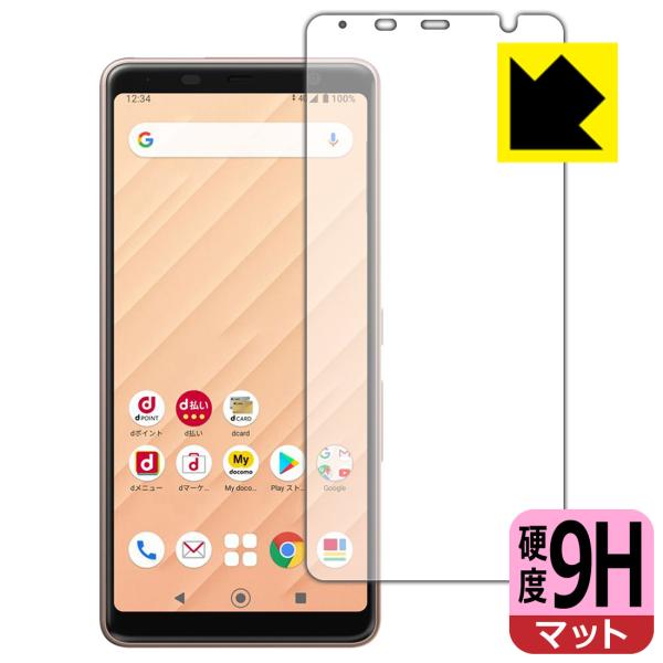 arrows Be4 F-41A PET���t�B�����Ȃ̂ɋ����K���X�����̍d�x�I�ی�t�B���� 9H���d�x�y���˒ጸ�z