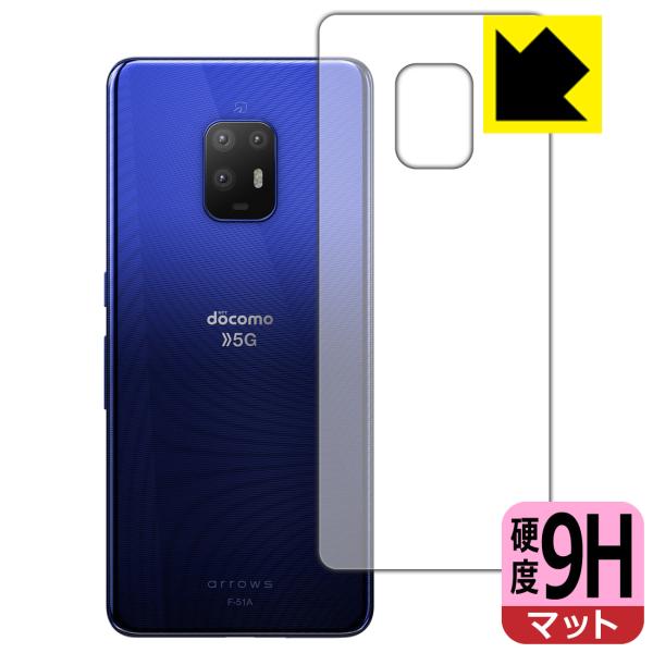 arrows 5G F-51A PETtBȂ̂ɋKX̍dxIیtB 9Hdxy˒ጸz (wʂ̂)