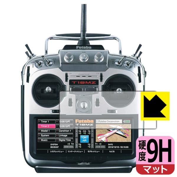 Futaba v| 18MZ-WCV[Y p PETtBȂ̂ɋKX̍dxIیtB 9Hdxy˒ጸz