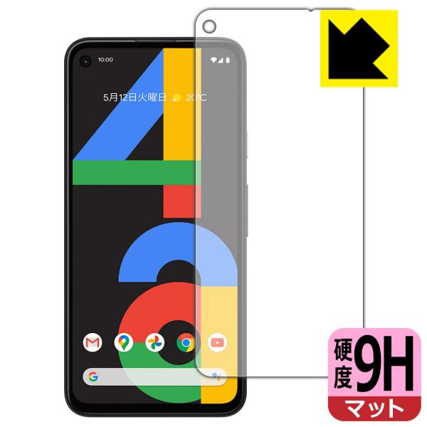 Google Pixel 4a PETtBȂ̂ɋKX̍dxIیtB 9Hdxy˒ጸz (Oʂ̂)