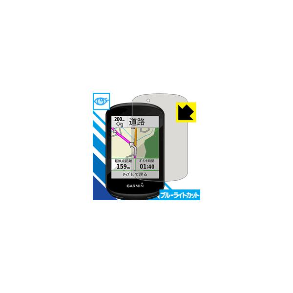 GARMIN Edge 830 / 530 LEDtʂ̃u[Cg35%JbgIیtB u[CgJbgyz