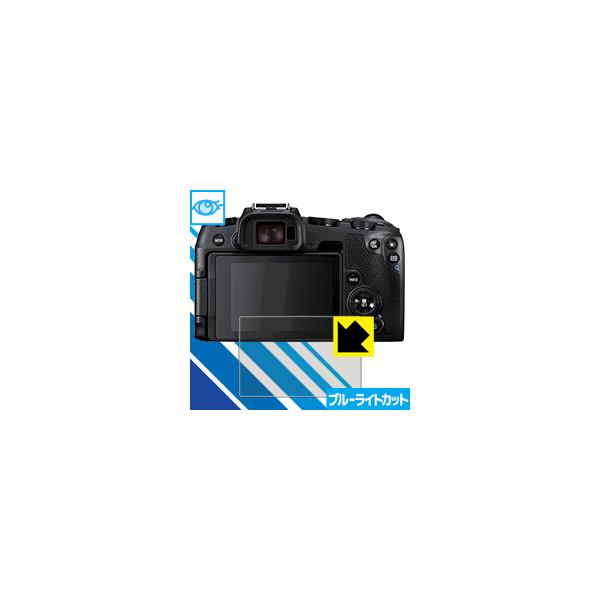 Canon EOS RP LEDtʂ̃u[Cg35%JbgIیtB u[CgJbgyz