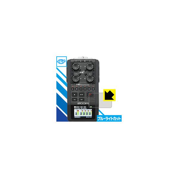 ZOOM H6 Handy Recorder LED�t����ʂ̃u���[���C�g��35%�J�b�g�I�ی�t�B���� �u���[���C�g�J�b�g�y����z