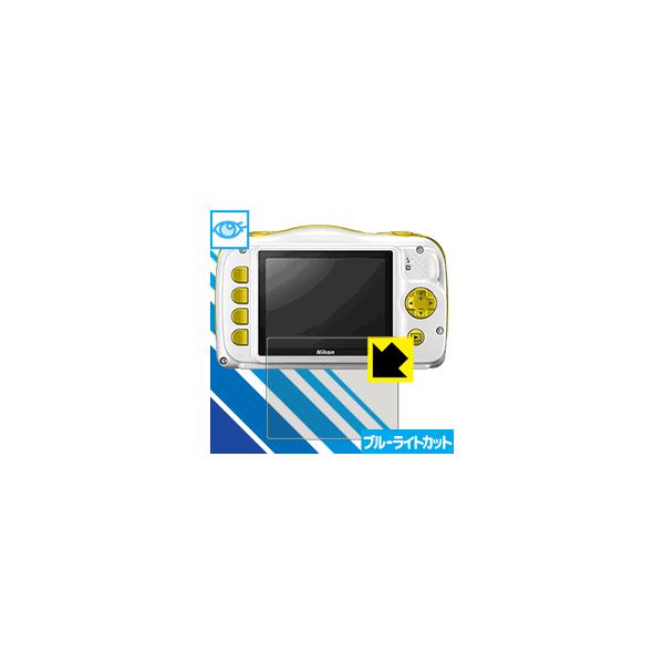 Nikon COOLPIX W150 LED�t����ʂ̃u���[���C�g��35%�J�b�g�I�ی�t�B���� �u���[���C�g�J�b�g�y����z