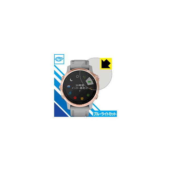 GARMIN fenix 6S / fenix 6S Sapphire LEDtʂ̃u[Cg35%JbgIیtB u[CgJbgyz