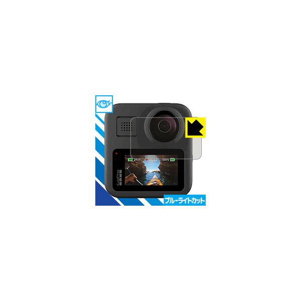 GoPro MAX LEDtʂ̃u[Cg35%JbgIیtB u[CgJbgyz