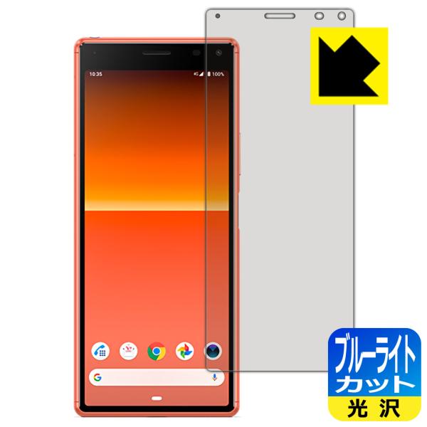 Xperia 8 (SOV42) / Xperia 8 Lite LEDtʂ̃u[Cg35%JbgIیtB u[CgJbgyz