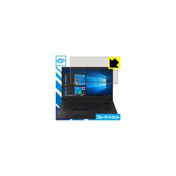 ThinkPad E595 LEDtʂ̃u[Cg35%JbgIیtB u[CgJbgyz