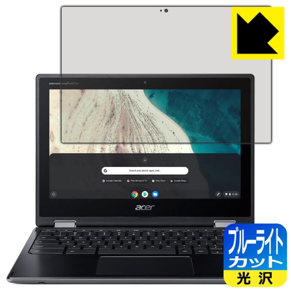 acer chromebook spin511」の人気商品一覧 | 安い商品を通販サイトから