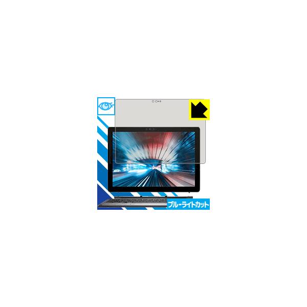Latitude 12 7000�V���[�Y 2-in-1(7200) LED�t����ʂ̃u���[���C�g��35%�J�b�g�I�ی�t�B���� �u���[���C�g�J�b�g�y����z