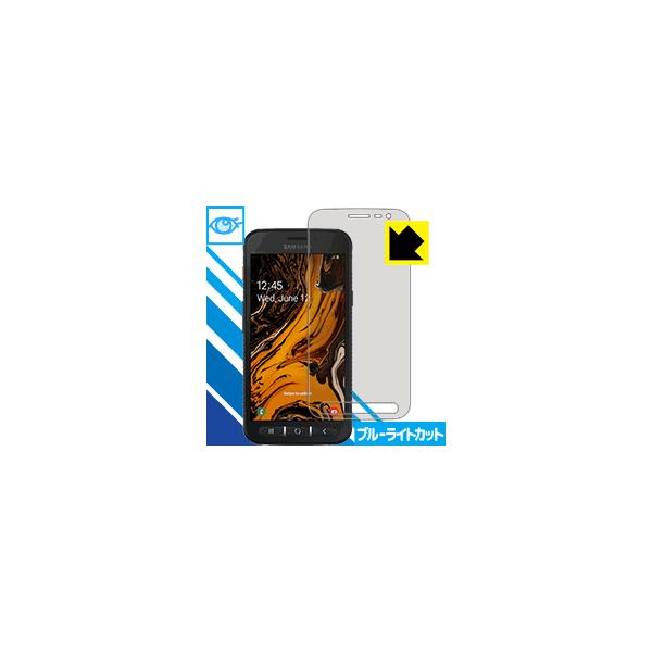 Galaxy XCover 4s LED�t����ʂ̃u���[���C�g��35%�J�b�g�I�ی�t�B���� �u���[���C�g�J�b�g�y����z