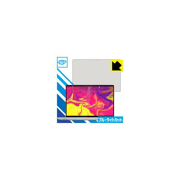Lenovo IdeaPad S540 (13) LED�t����ʂ̃u���[���C�g��35%�J�b�g�I�ی�t�B���� �u���[���C�g�J�b�g�y����z