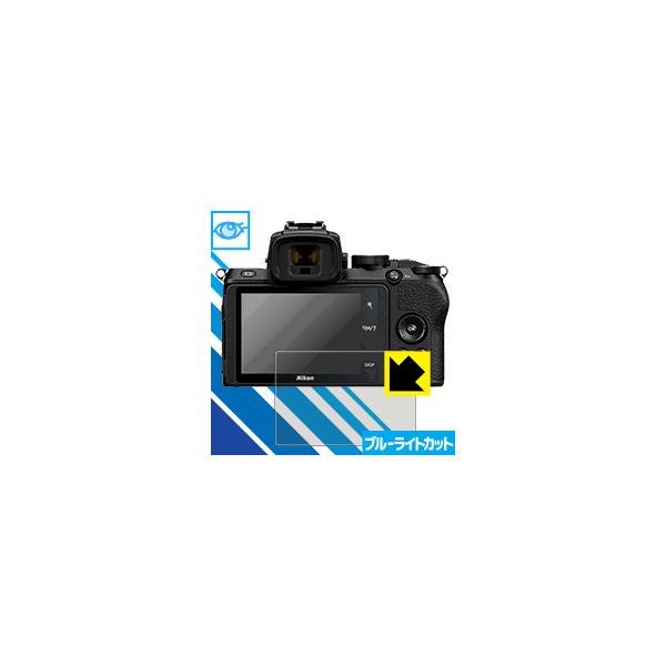 Nikon Z50 LEDtʂ̃u[Cg35%JbgIیtB u[CgJbgyz