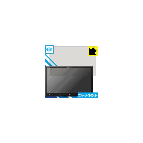 carrozzeria �T�C�o�[�i�r AVIC-CL910 LED�t����ʂ̃u���[���C�g��35%�J�b�g�I�ی�t�B���� �u���[���C�g�J�b�g�y����z