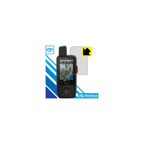 GARMIN GPSMAP66V[Y LEDtʂ̃u[Cg35%JbgIیtB u[CgJbgyz